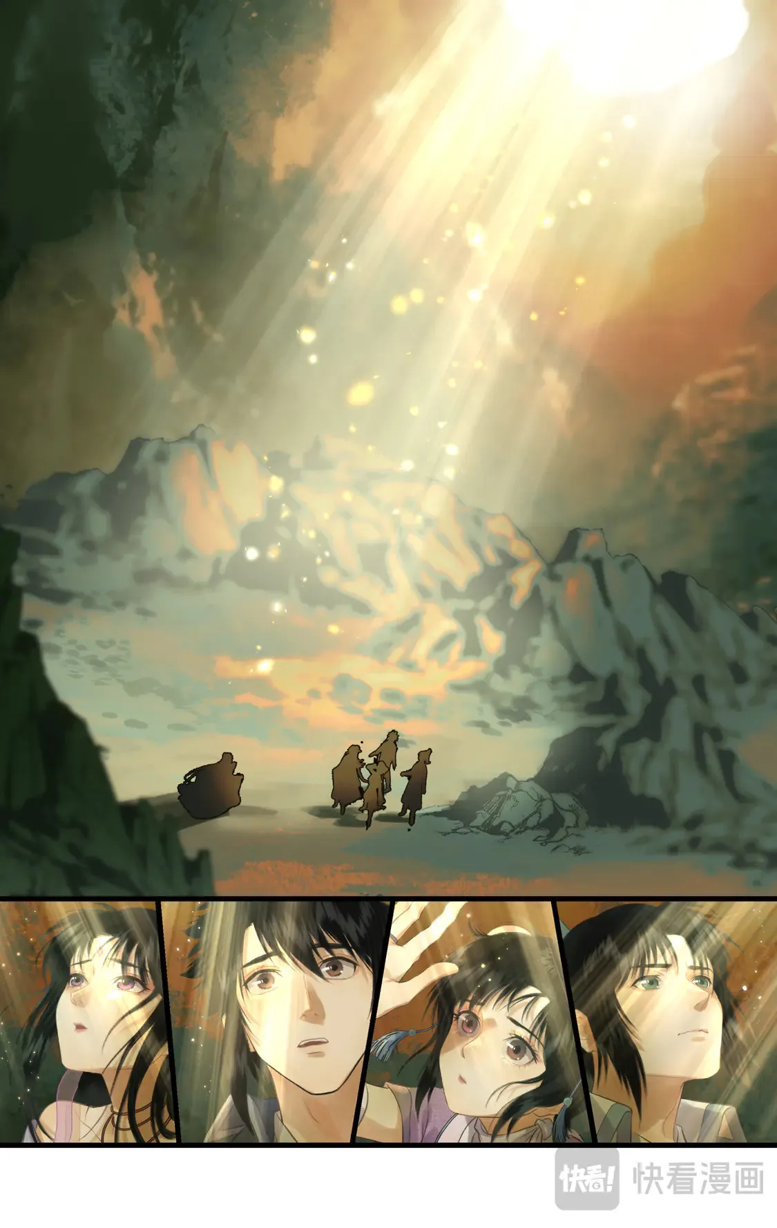 第79话 重返柳府 第2页