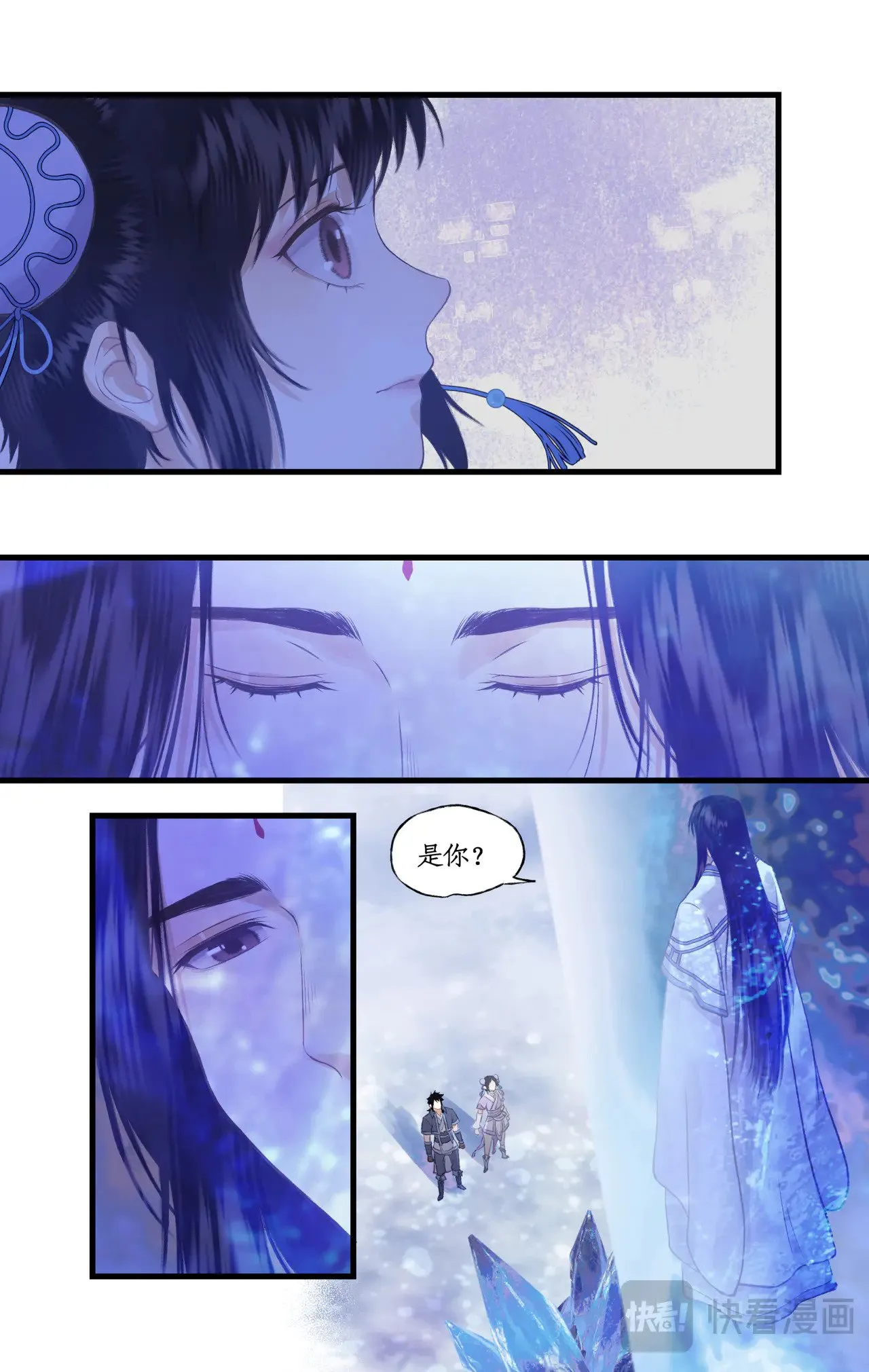 第90话 情难自禁 第16页