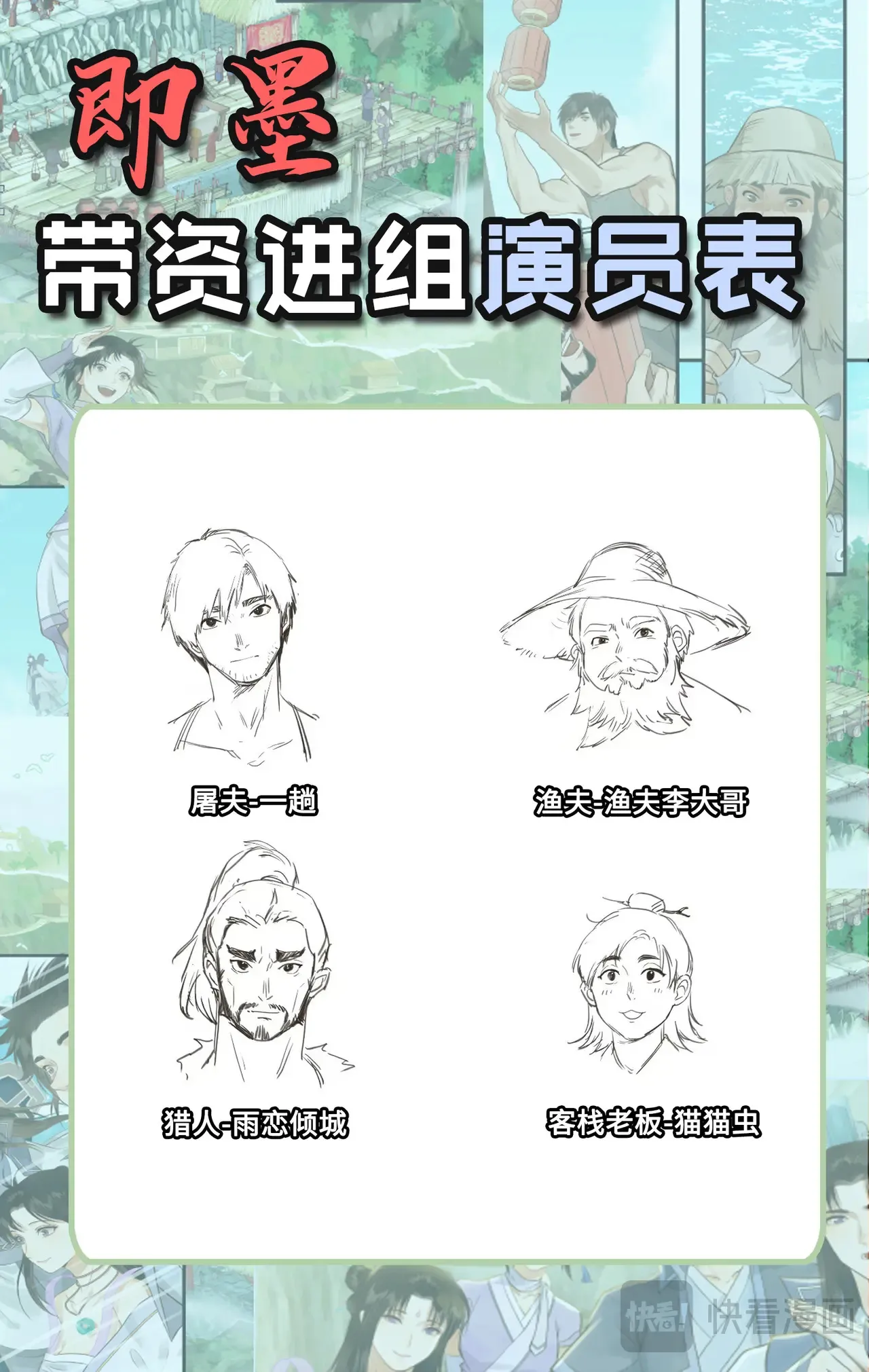 第94话 失踪的女童 第22页