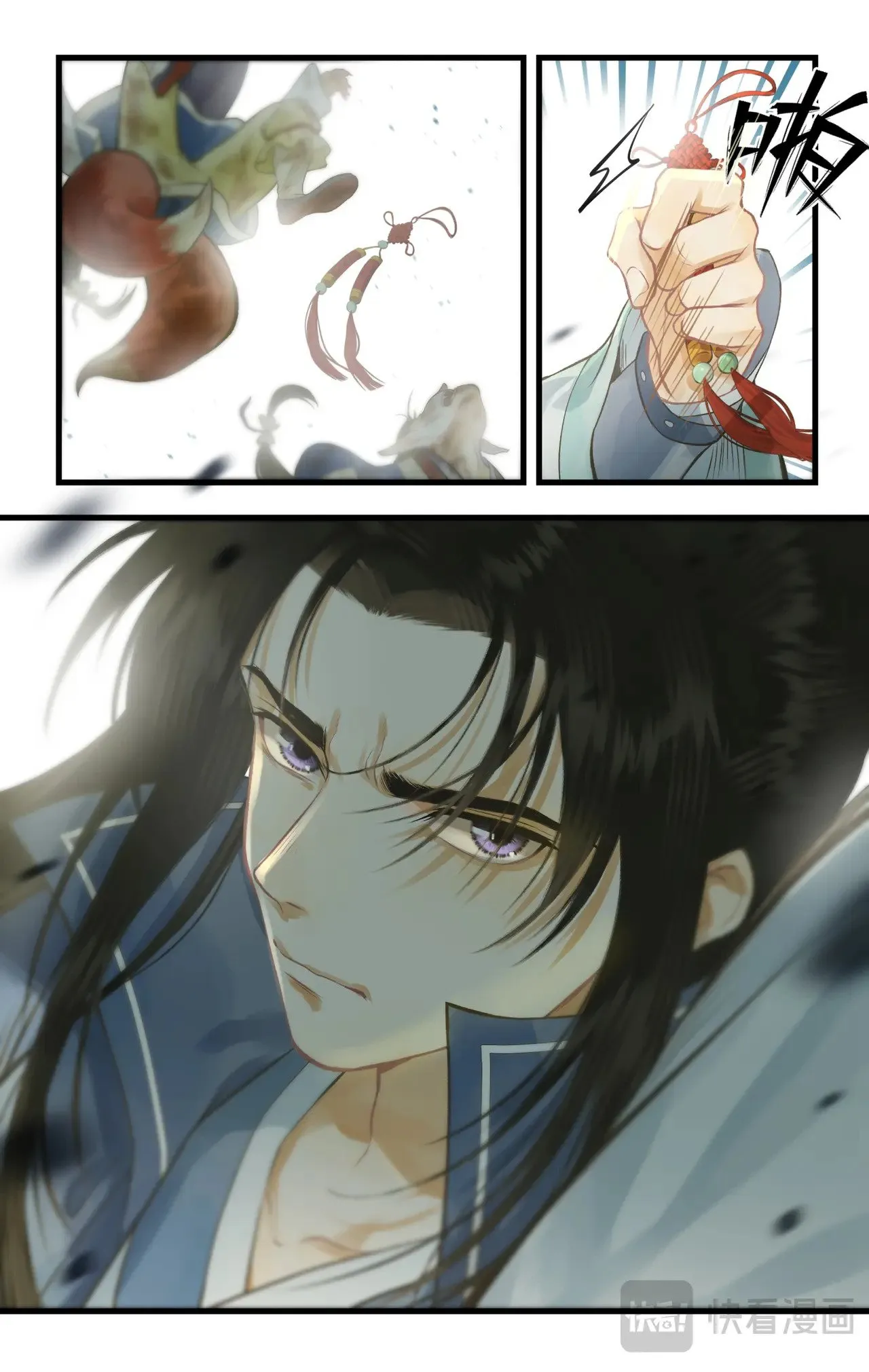 第97话下 狐仙之乱 第11页