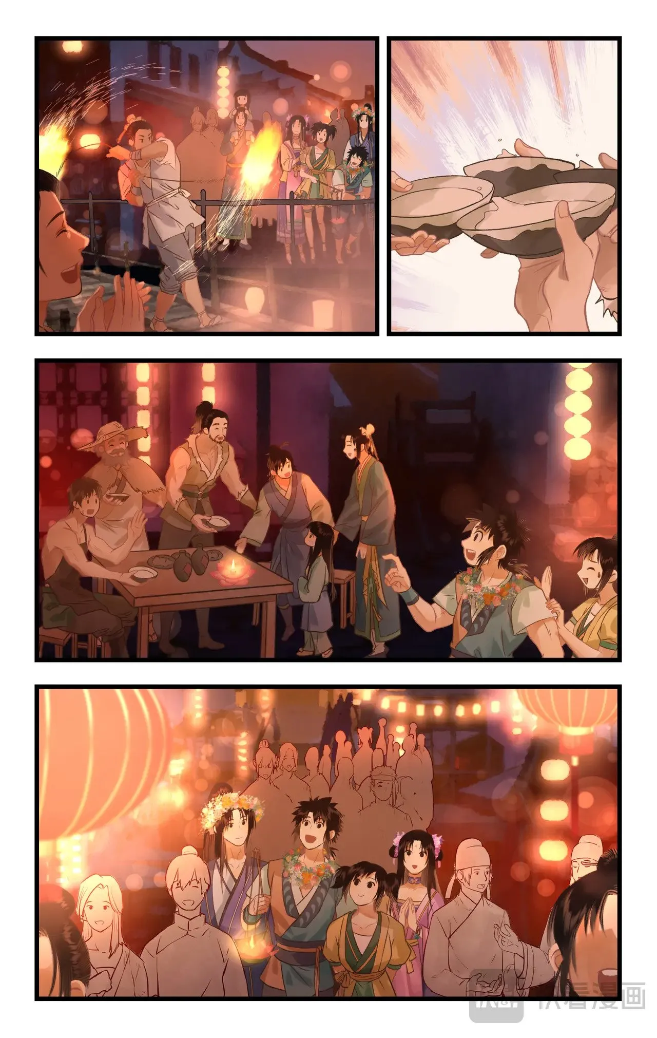 第106话 即墨花灯 第7页