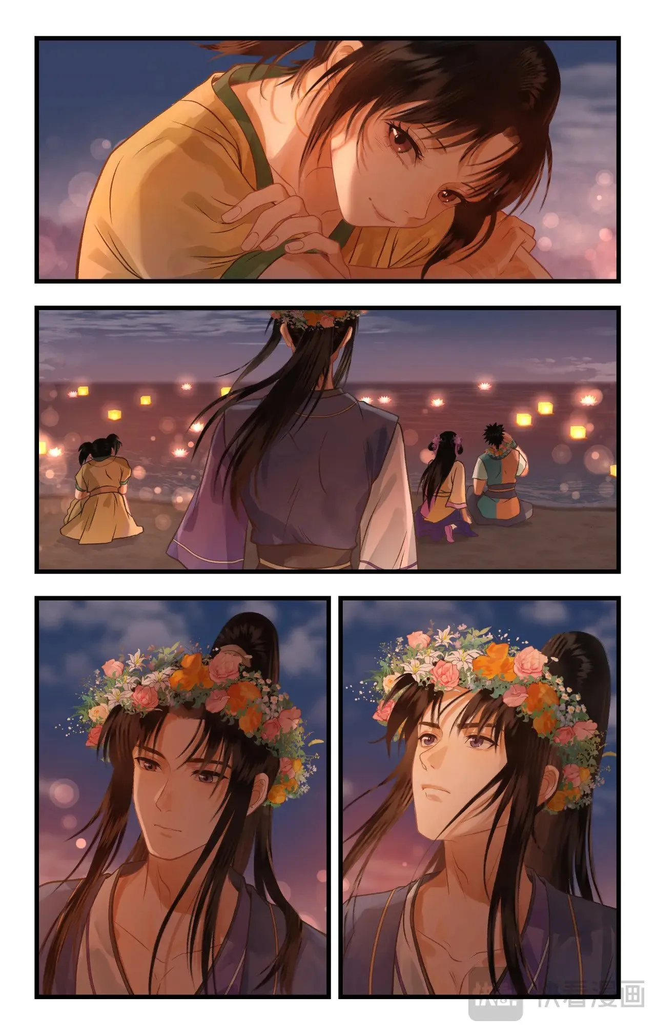 第106话 即墨花灯 第15页