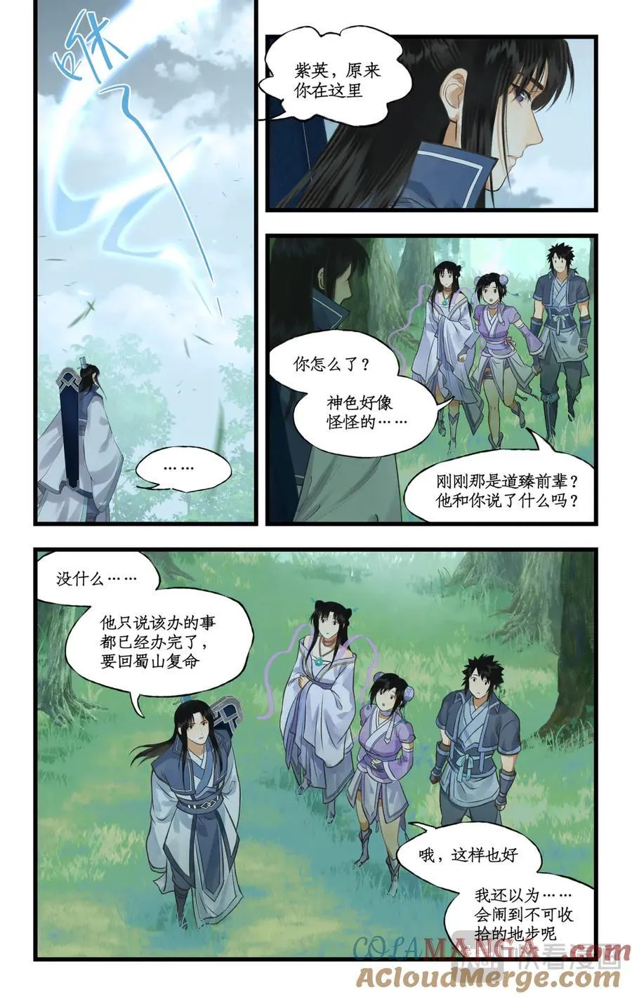 第108话 割袍断义 第19页