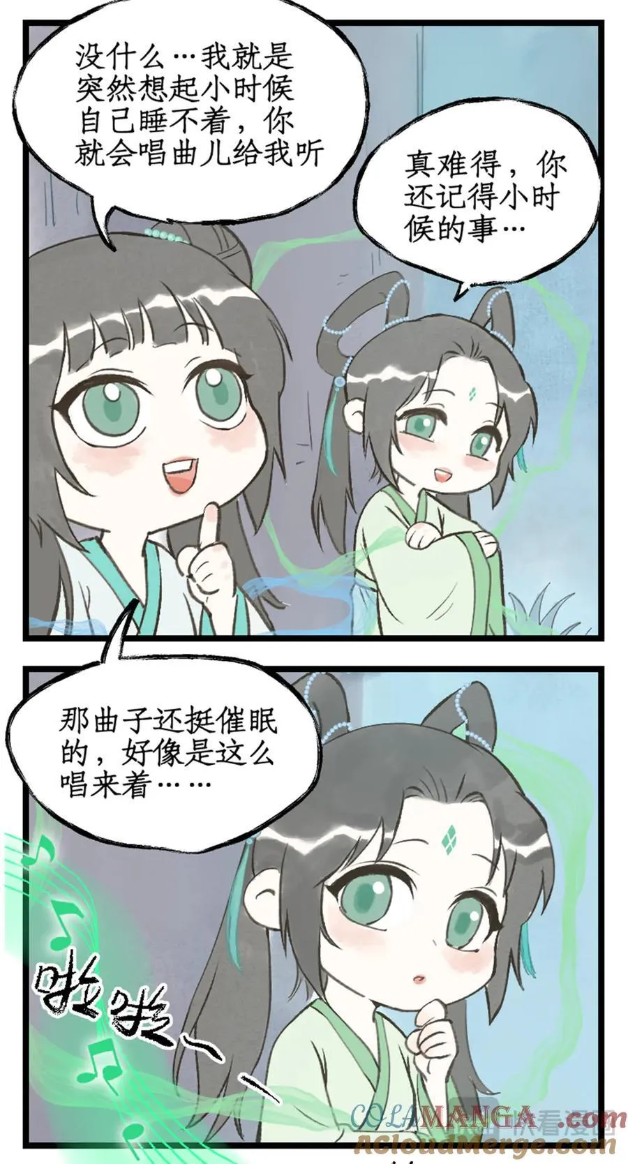 第112话下 梭罗树仙 第11页