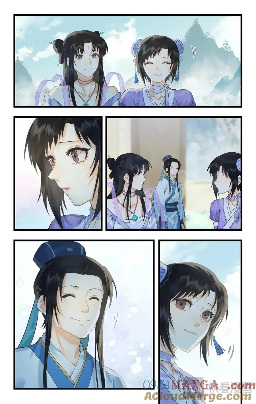 第118话【第3季开启】：逐出师门！ 第13页