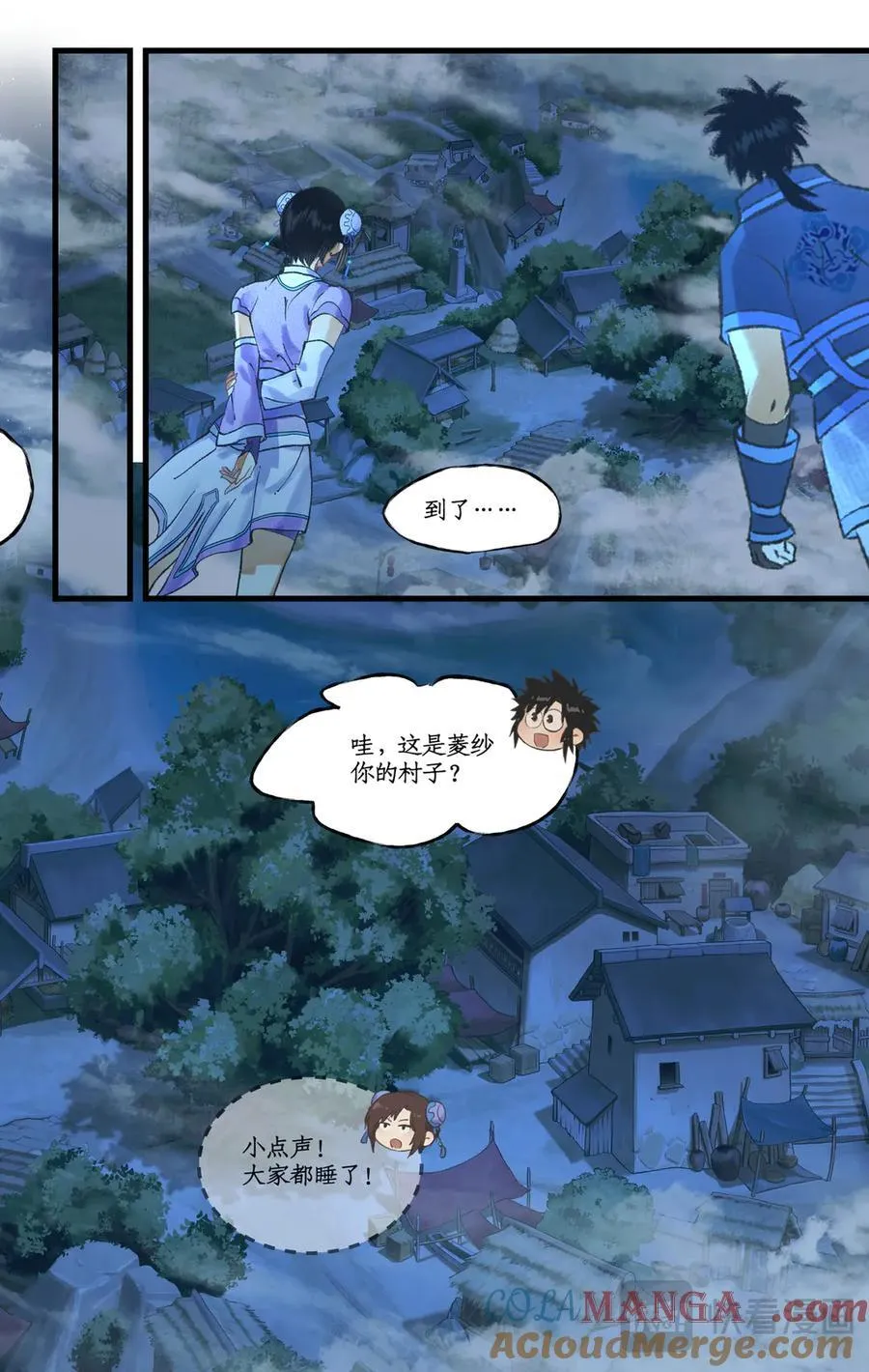 第120话下：宿命难违 第2页