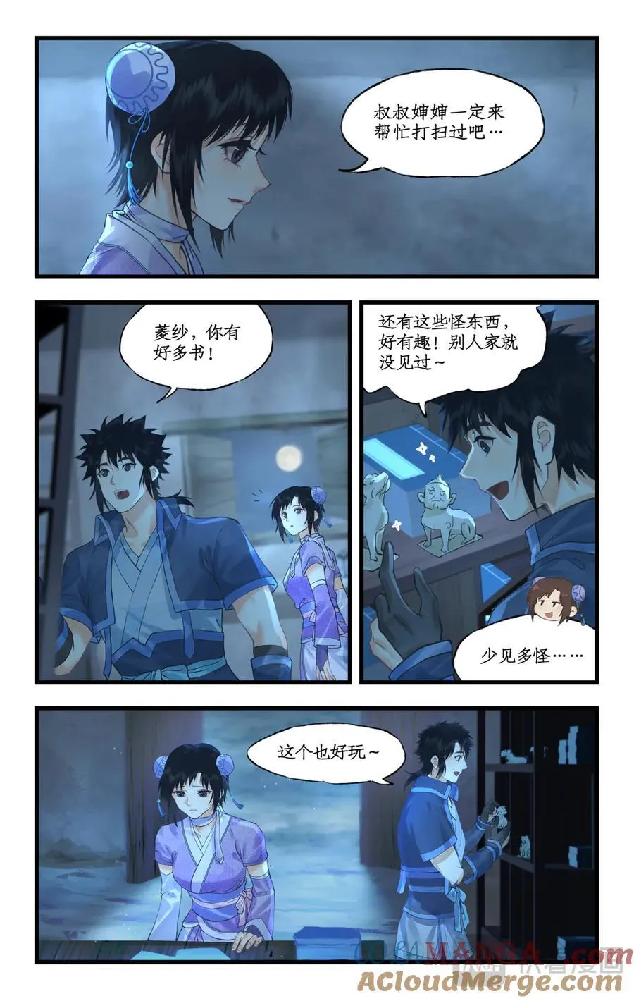 第120话下：宿命难违 第6页
