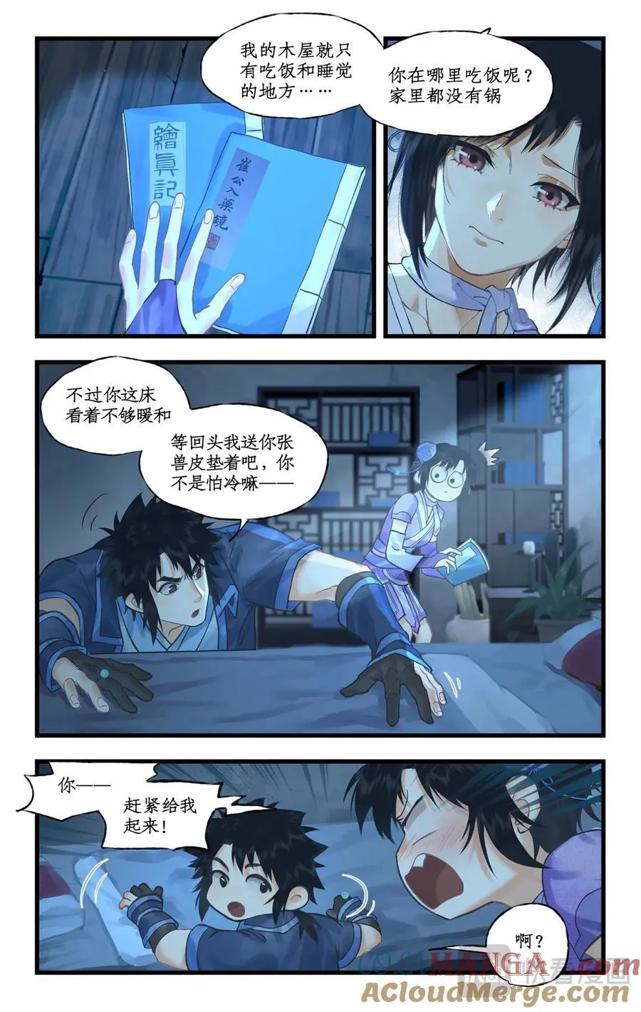 第120话下：宿命难违 第7页