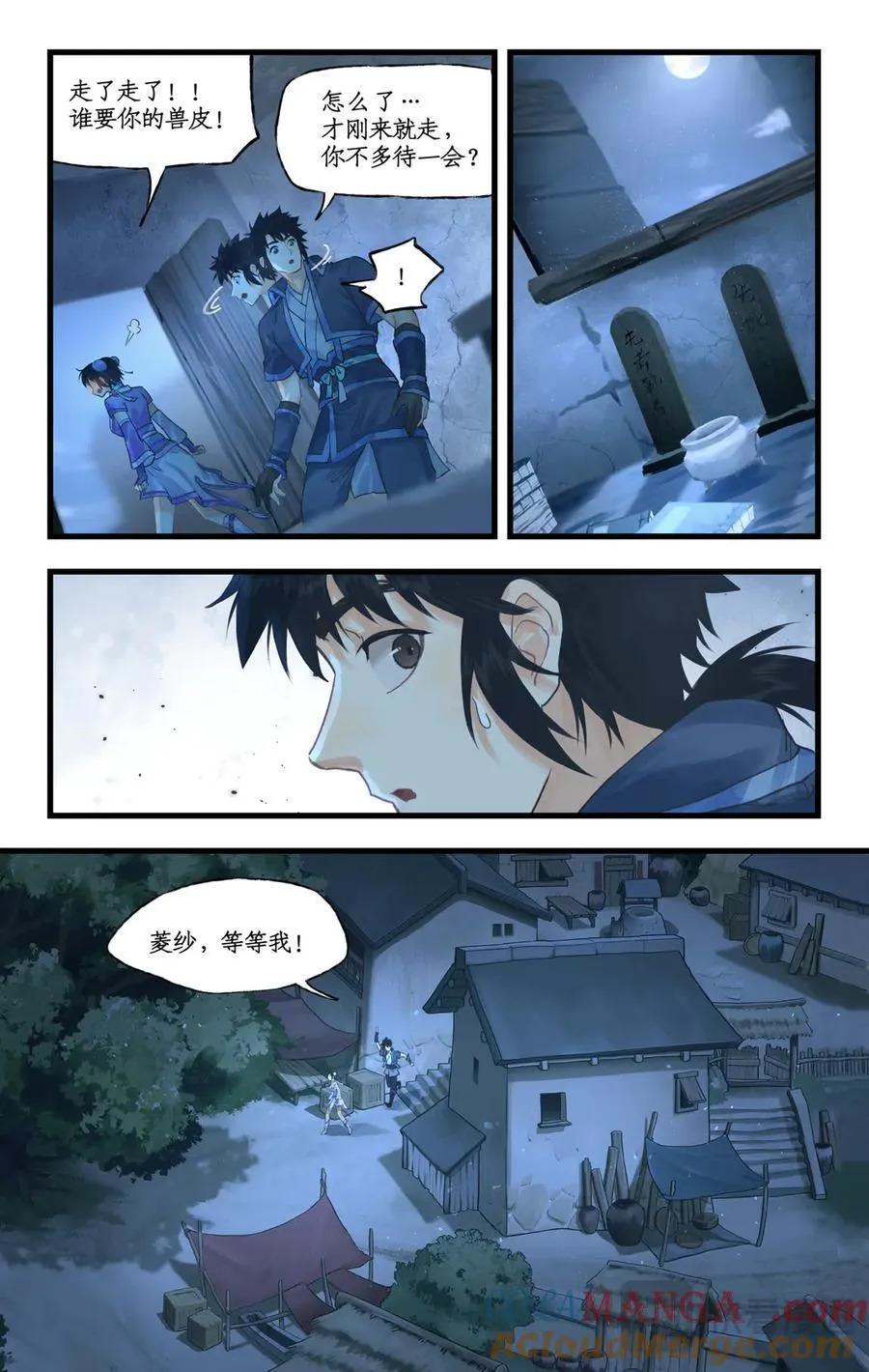 第120话下：宿命难违 第8页