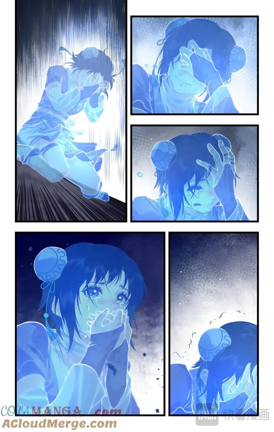 第121话：生死之事 第7页