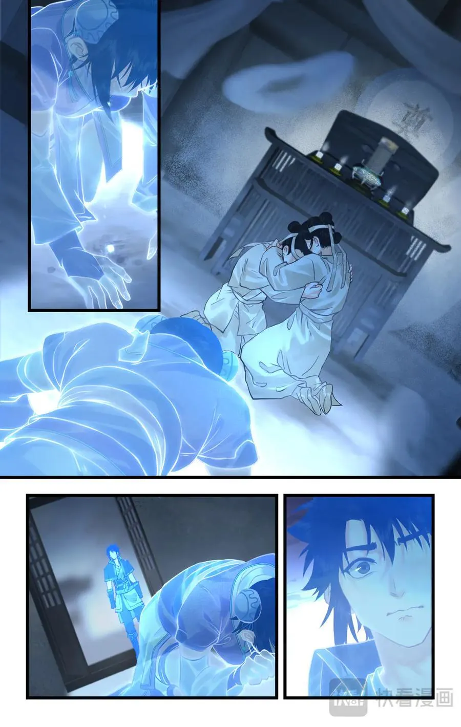 第121话：生死之事 第8页