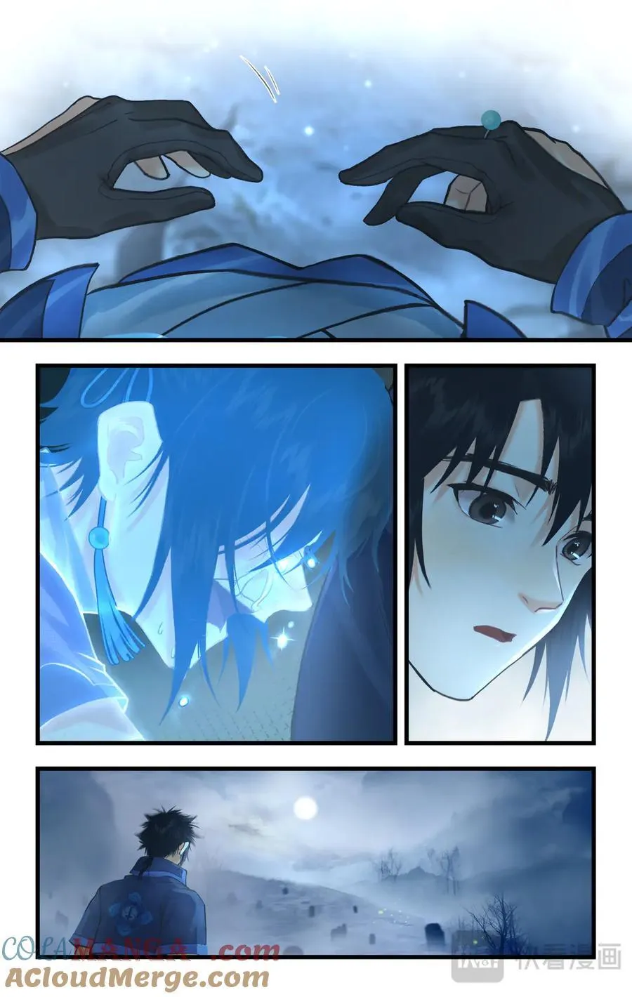 第121话：生死之事 第15页