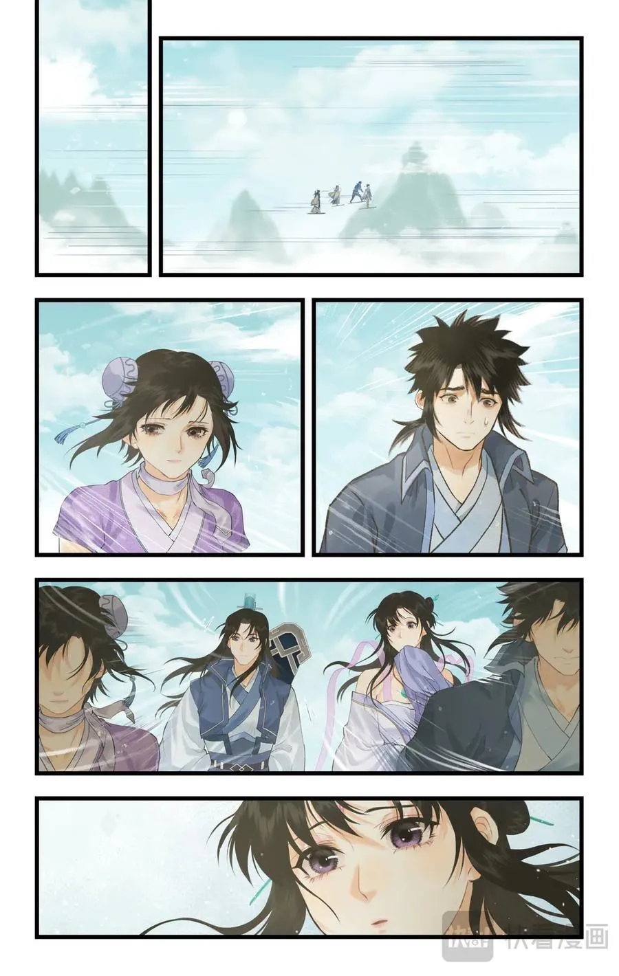 第121话：生死之事 第18页