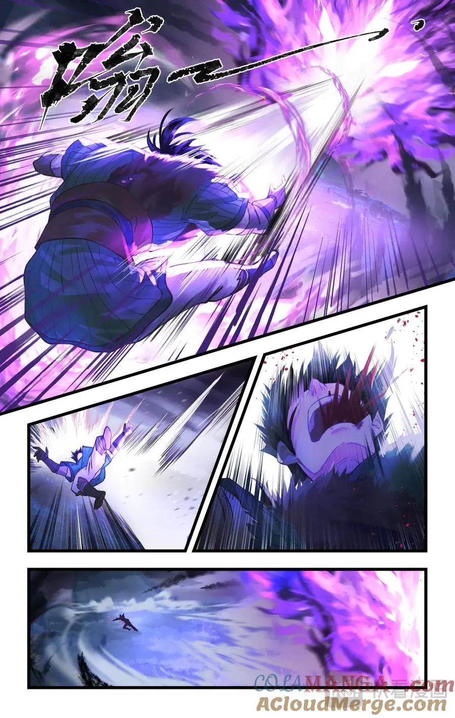 第127话 下：梦璃殇别 第11页