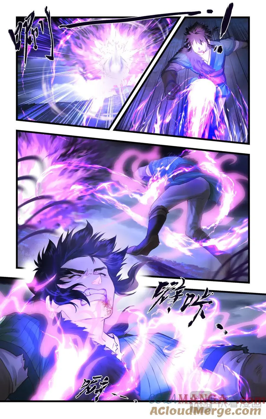 第127话 下：梦璃殇别 第13页