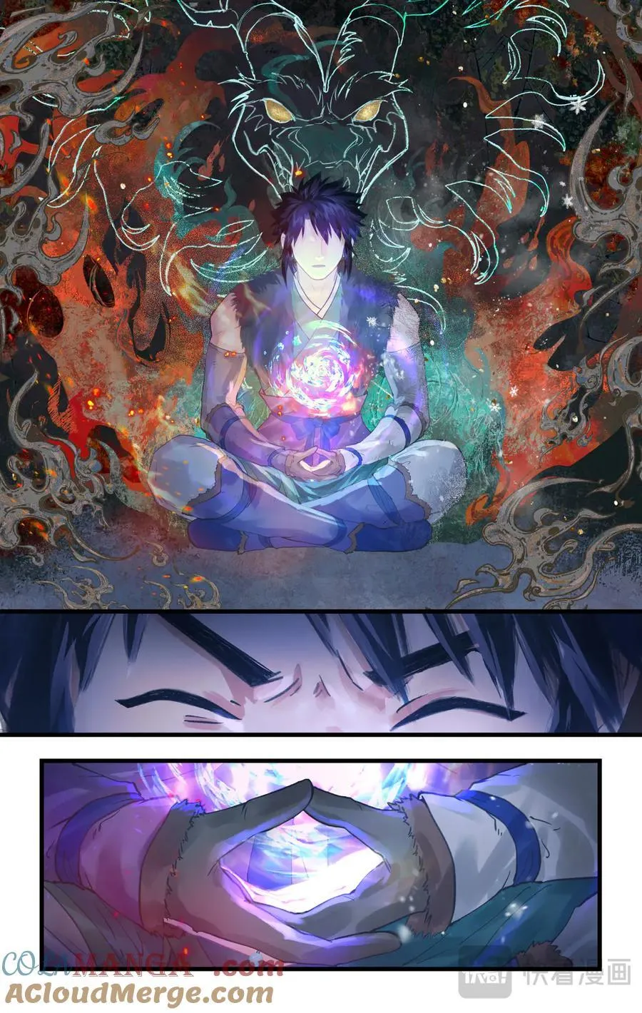 第133话： 忽冷忽热 第5页