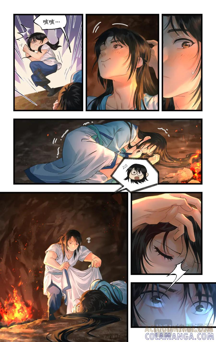 第136话 下：一往情深 第2页