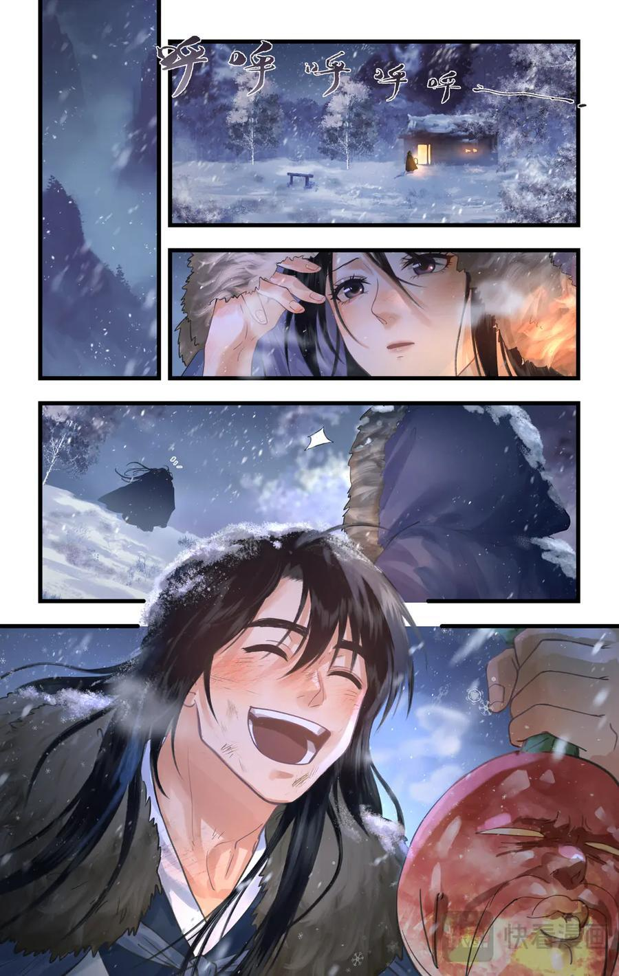 第138话 上：隐居青鸾 第2页