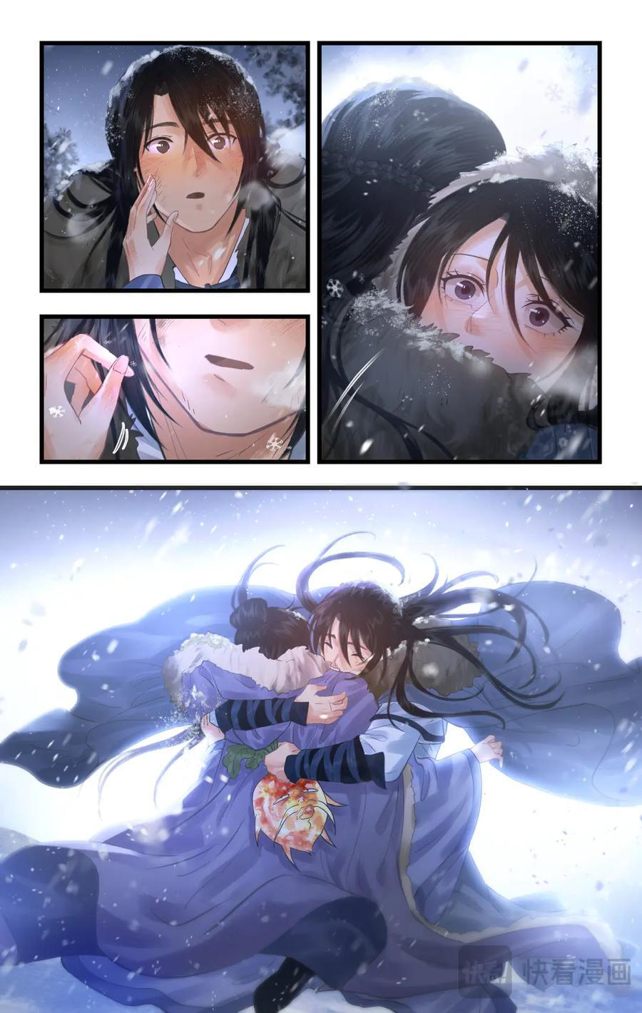 第138话 上：隐居青鸾 第4页
