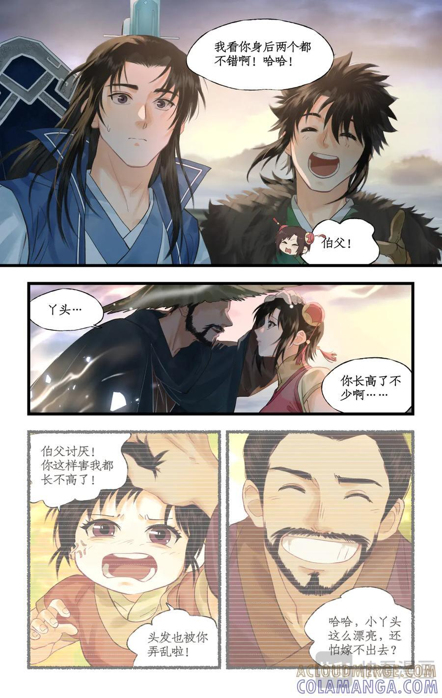 第140话： 最后的心愿 第5页