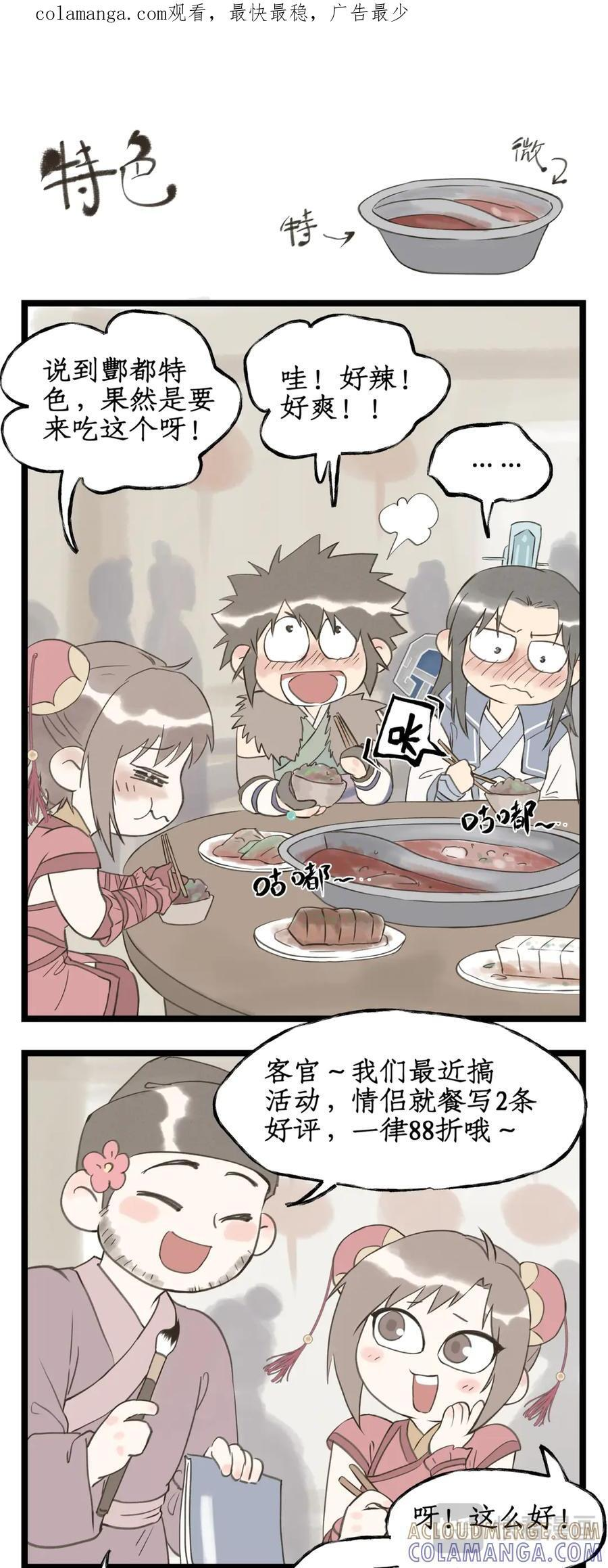 公告- 四格+中奖名单 第1页