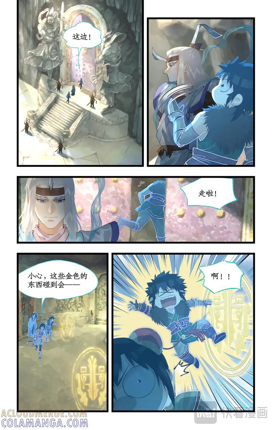 第141话 上：空中陵墓 第5页