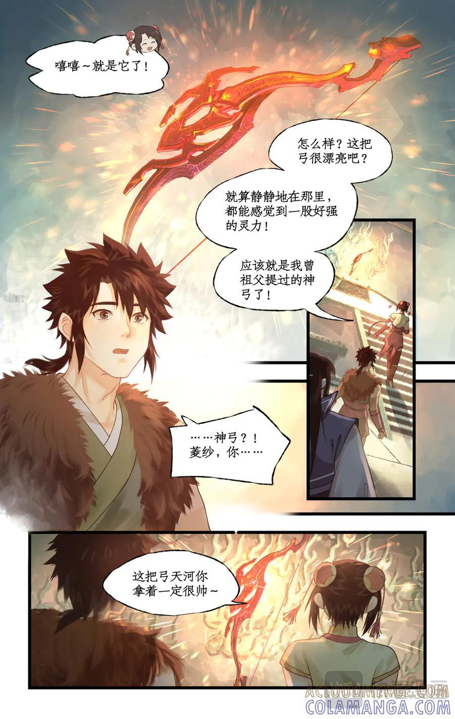 第141话 上：空中陵墓 第11页