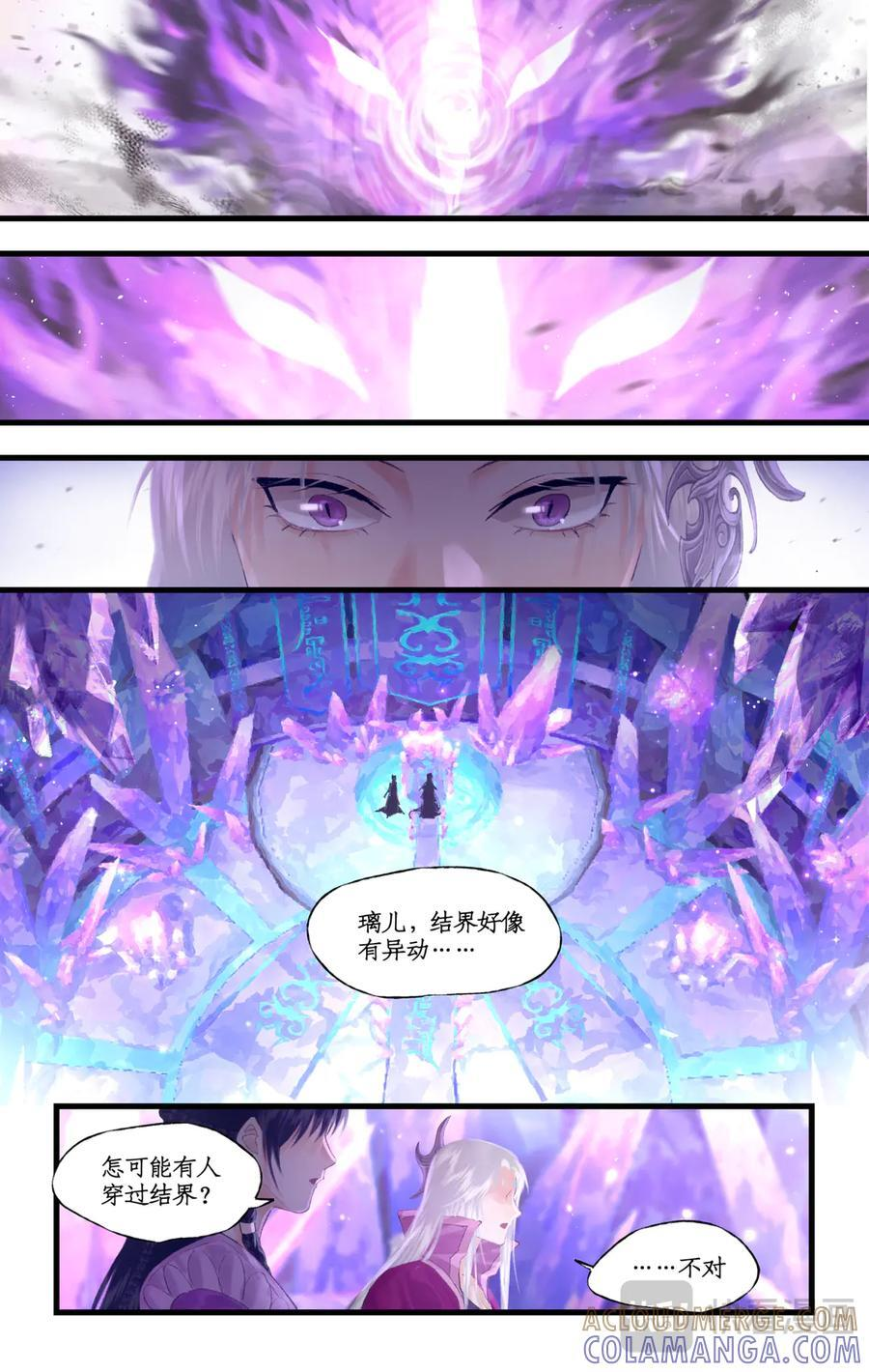 第143话 下：左右为难 第7页