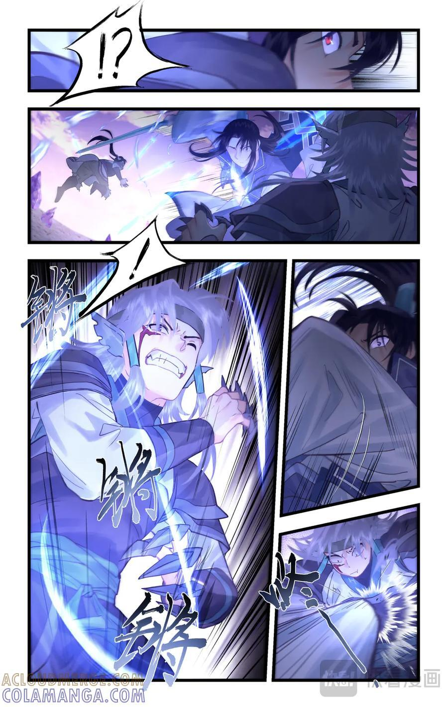 第144话 上：无法沟通 第7页