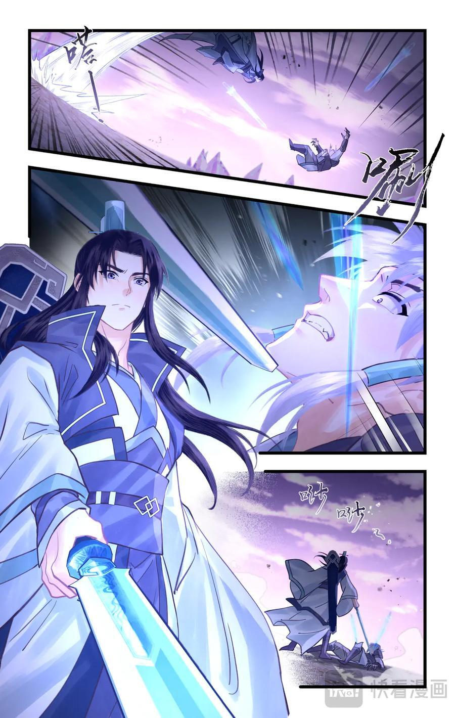 第144话 上：无法沟通 第8页