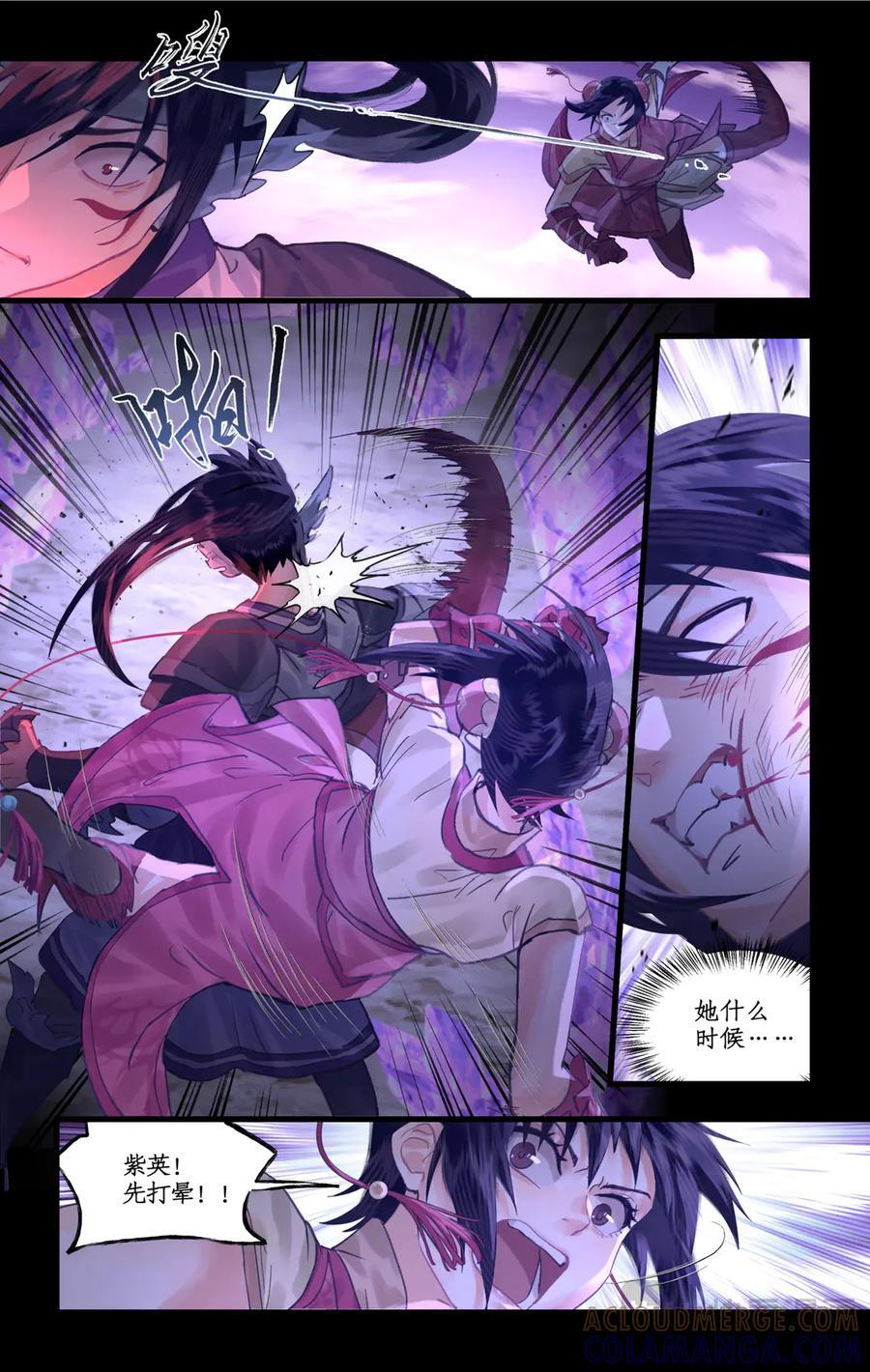 第145话 上：转机 第8页