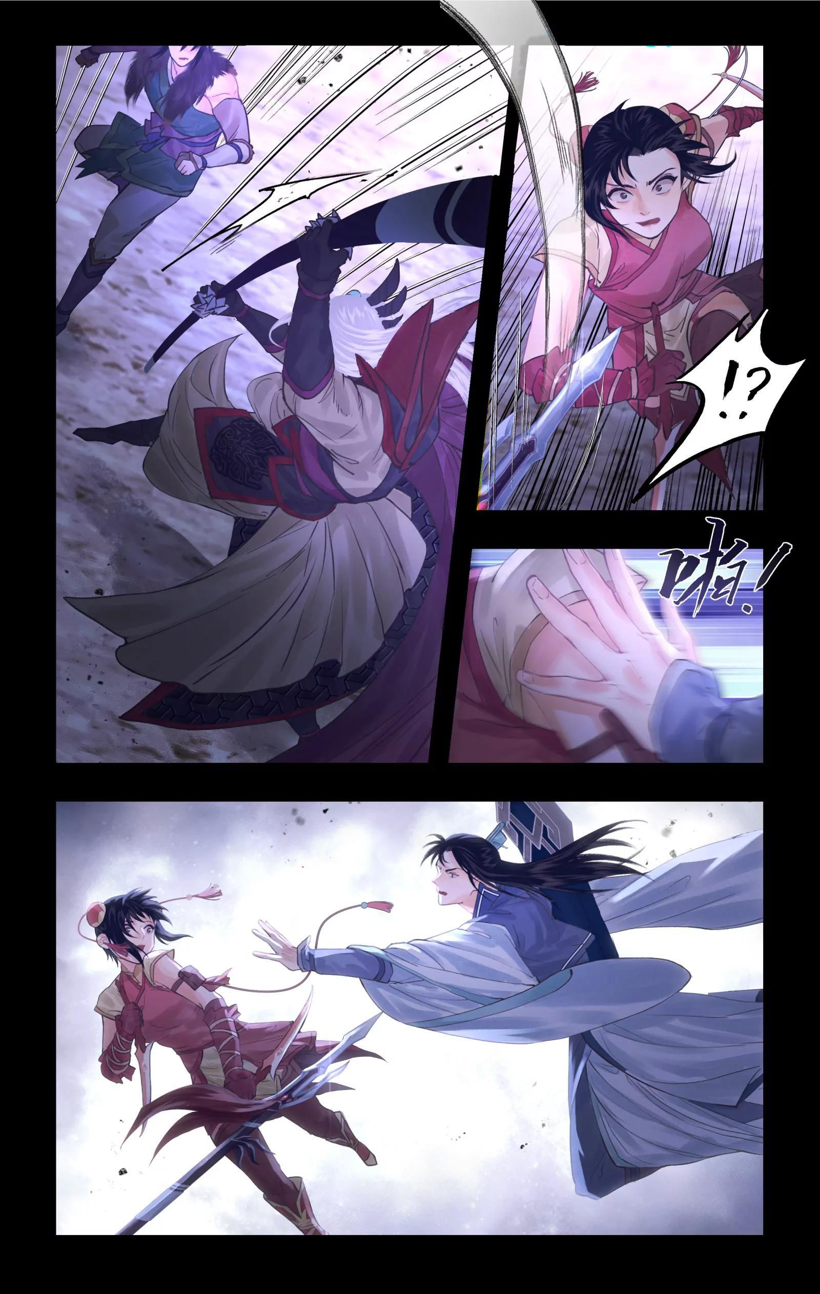 第146话： 寡不敌众 第10页