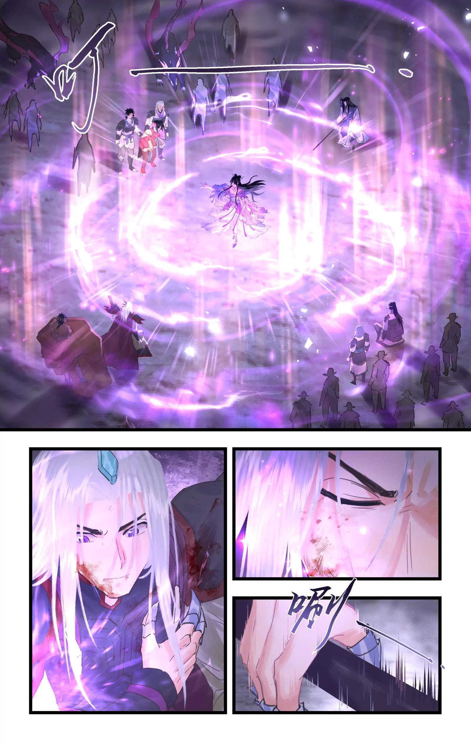 第147话： 幻暝重逢 第5页