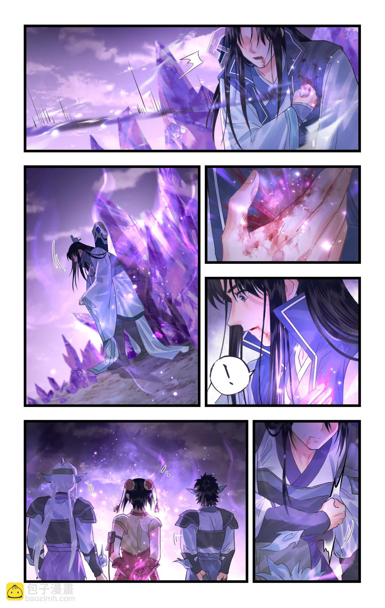 第147话： 幻暝重逢 第6页
