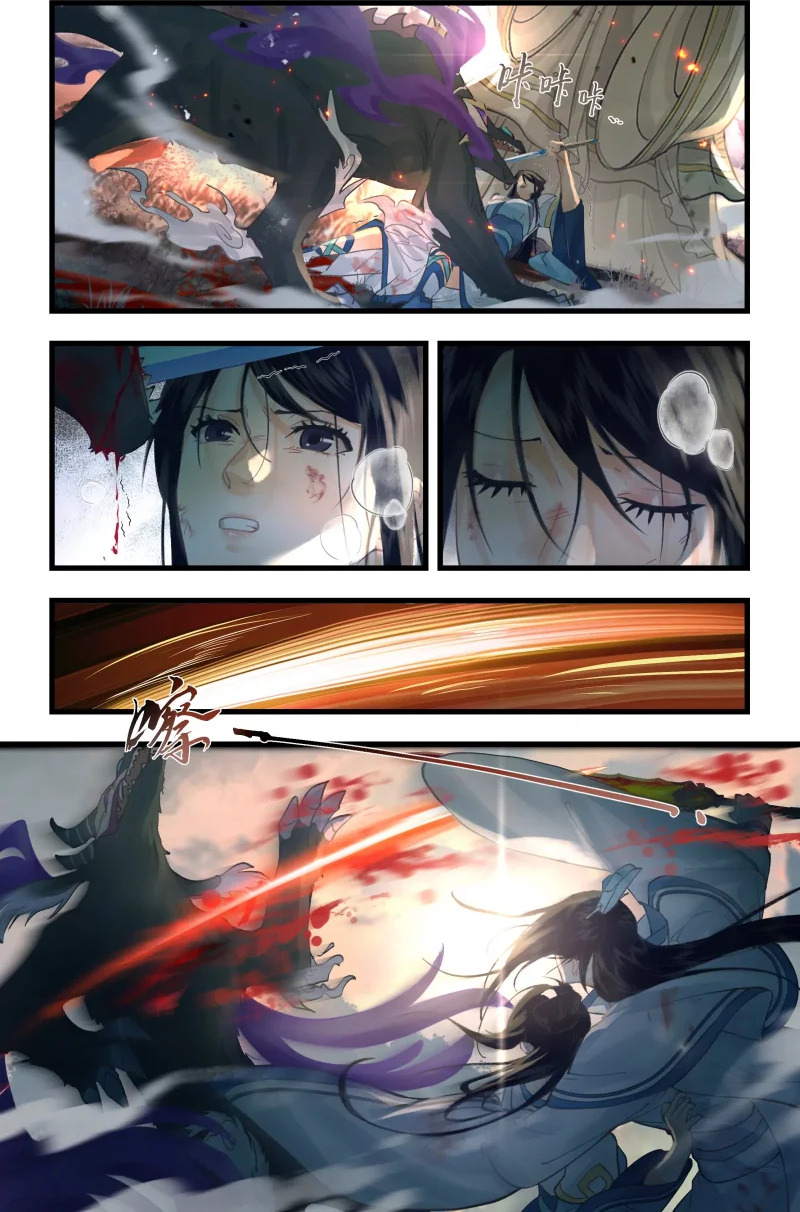 第151话 上：分道扬镳 第2页