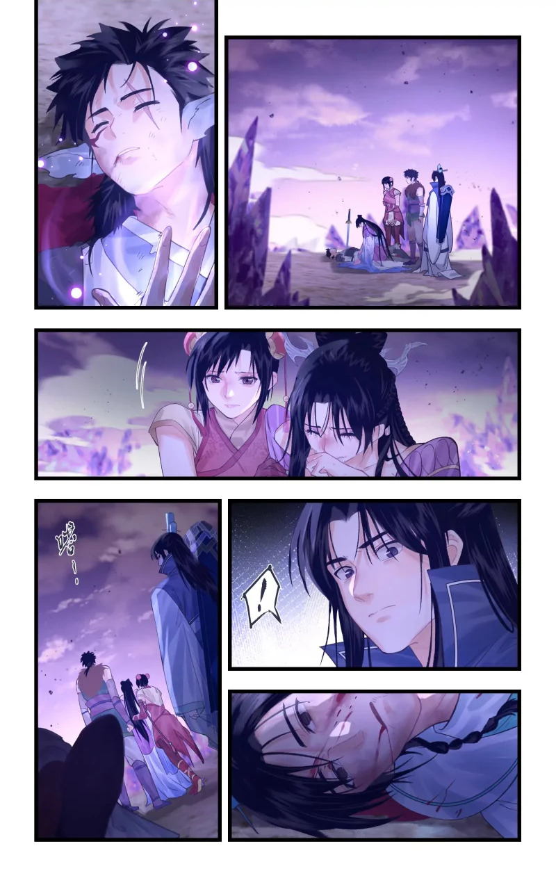 第153话 下：正邪难分 第2页