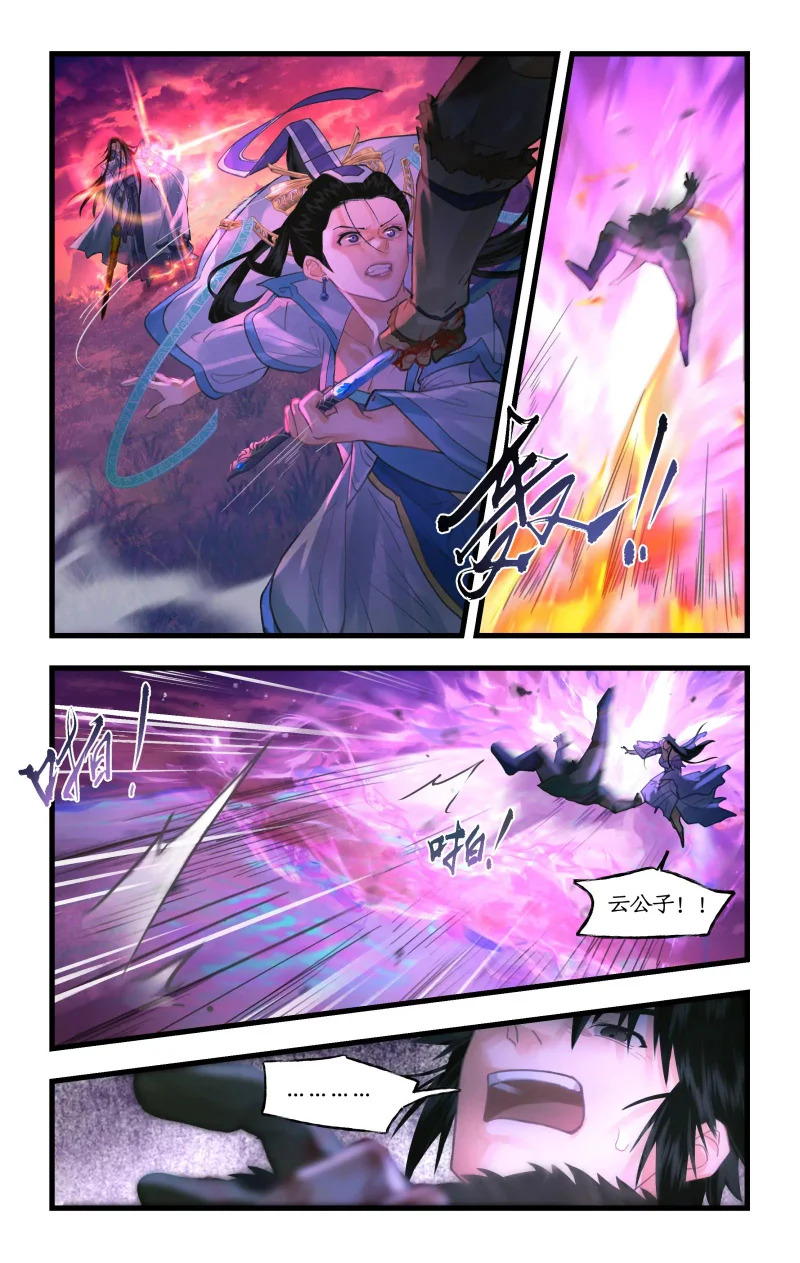 第158话 下：一刀两断 第7页
