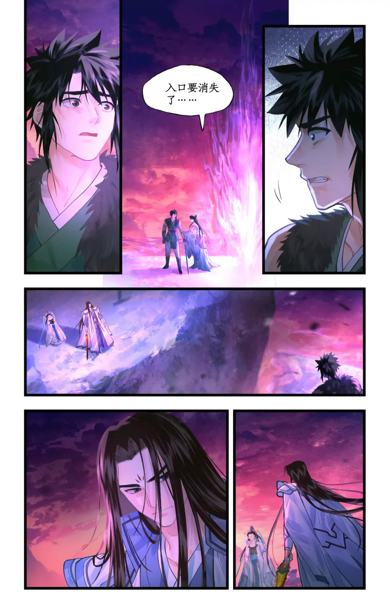 第158话 下：一刀两断 第11页