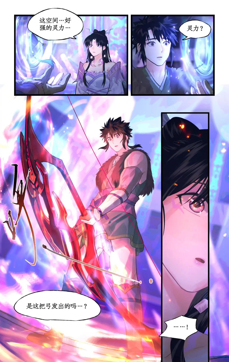 第160话： 告别 第10页