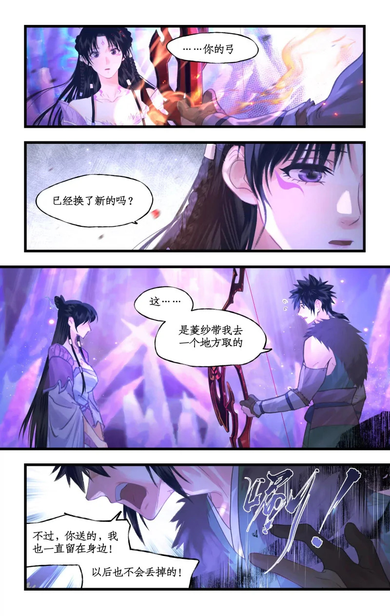 第160话： 告别 第11页