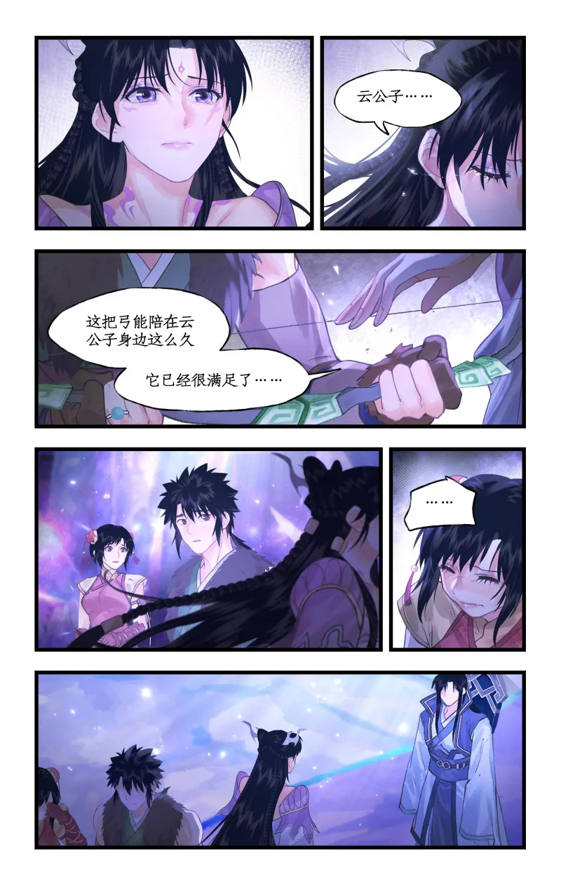 第160话： 告别 第13页