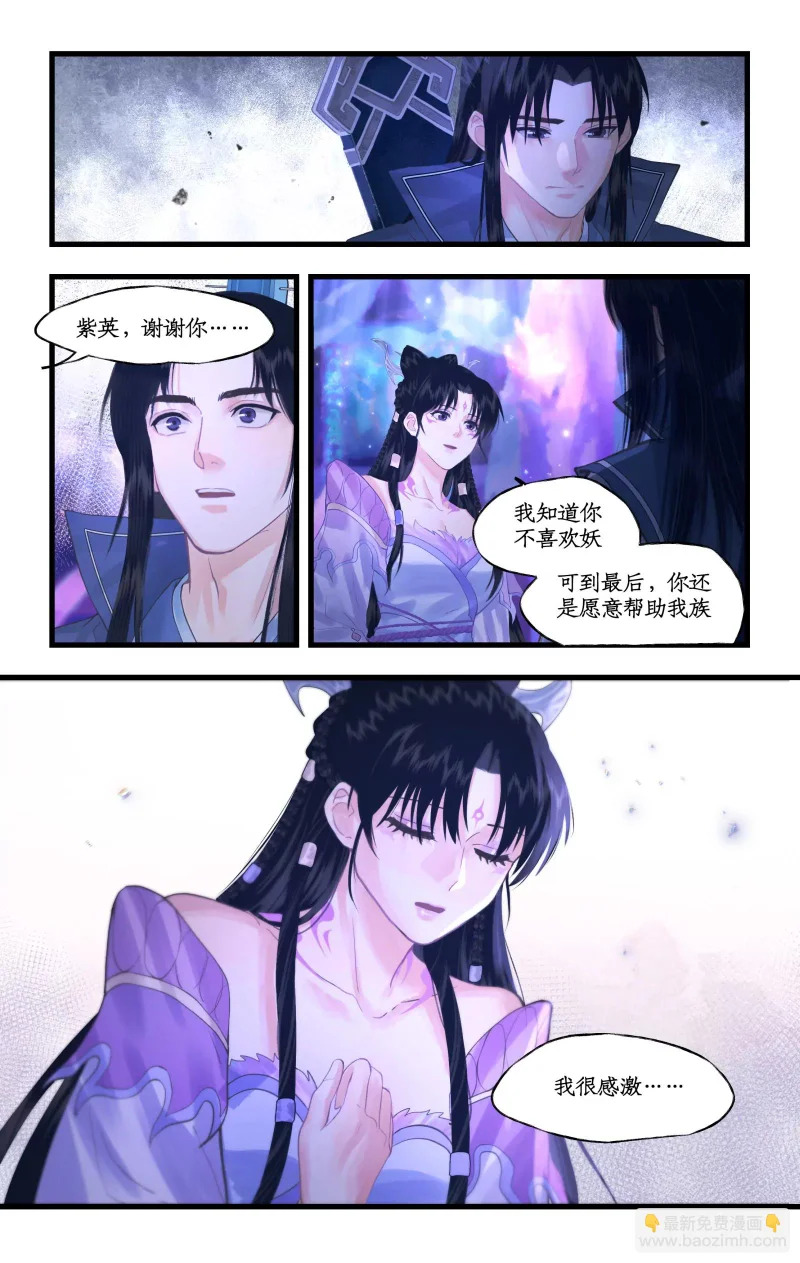 第160话： 告别 第14页