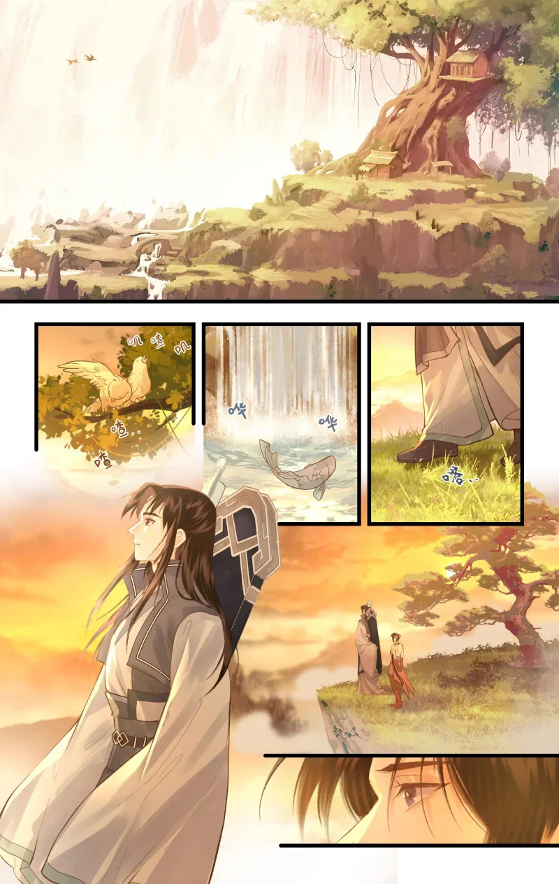 第165话： 重回青鸾 第6页