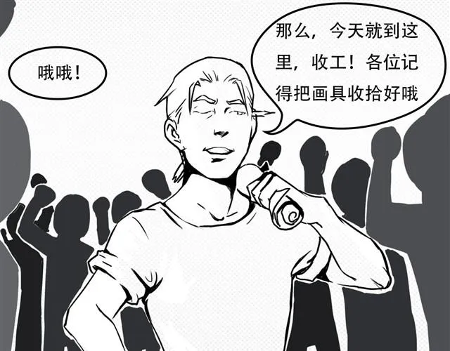 第3话 第一滴血 第13页