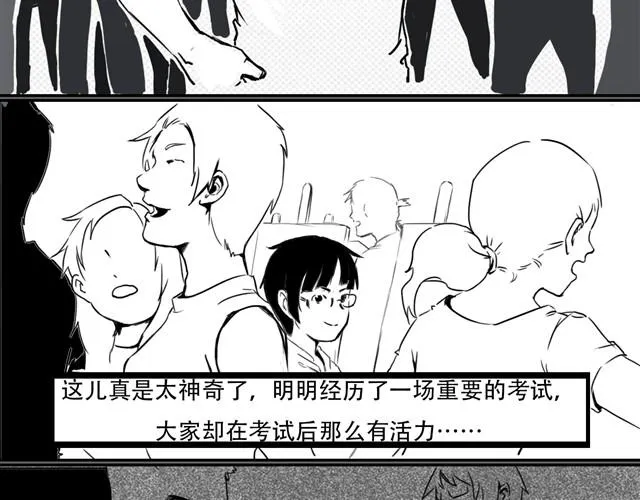 第3话 第一滴血 第14页