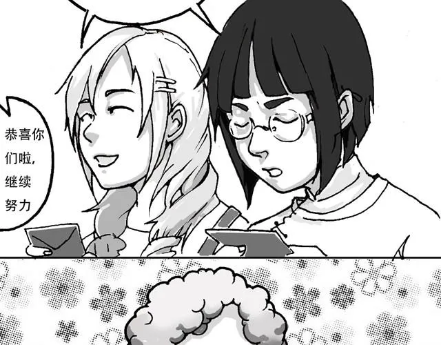 第2话 教练我想学画画 第20页