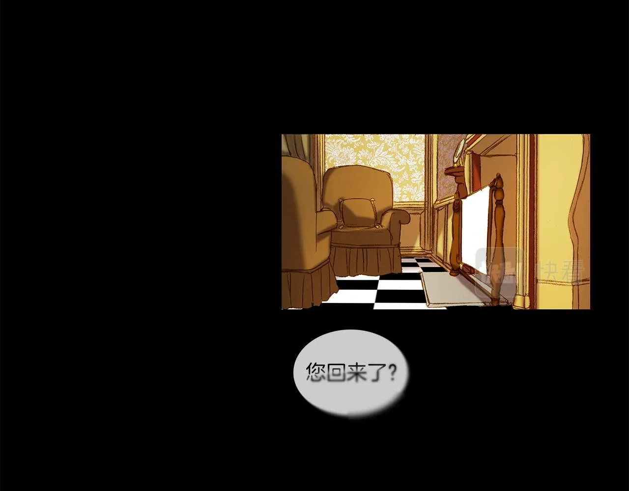 第72话 梦中场景 第7页