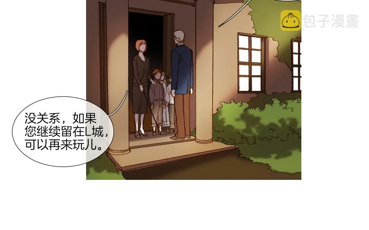 第72话 梦中场景 第22页