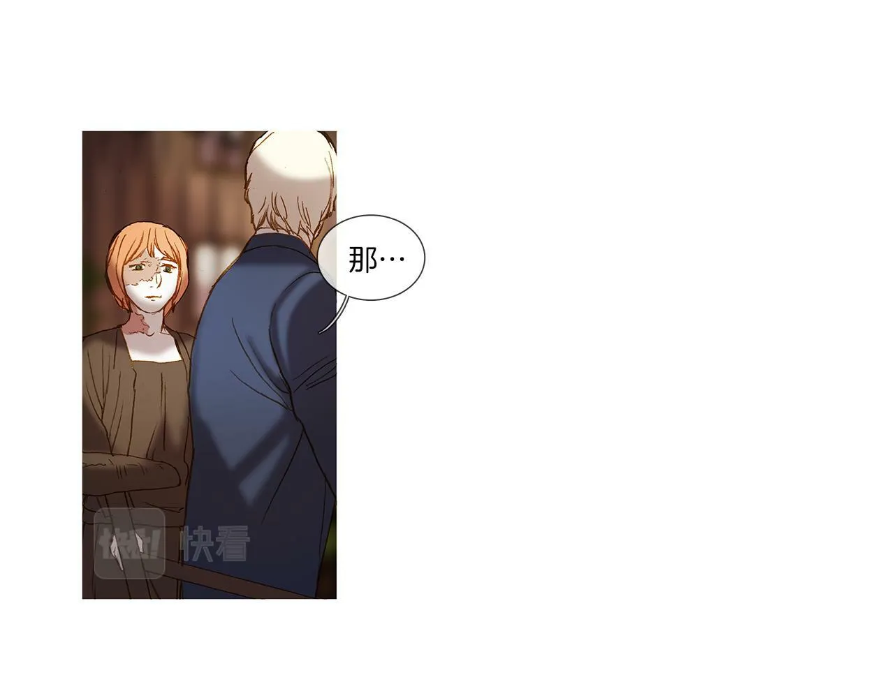 第72话 梦中场景 第29页