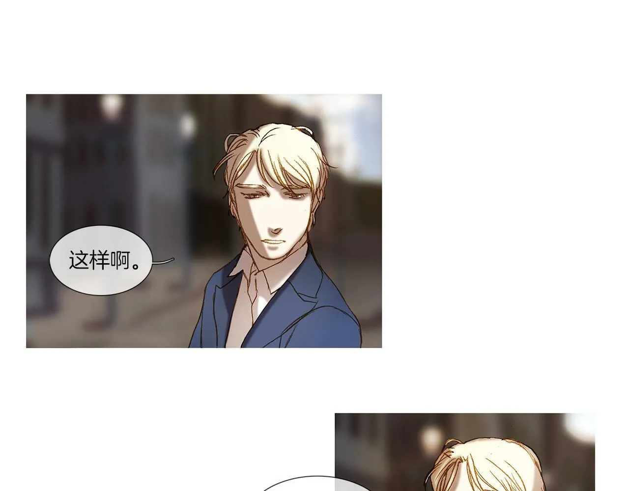第72话 梦中场景 第37页